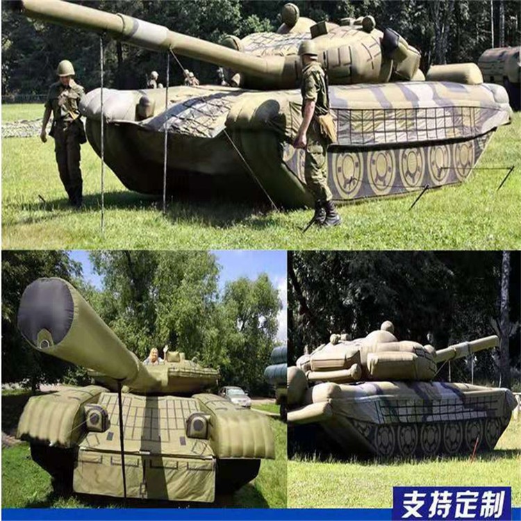 常德充气军用坦克